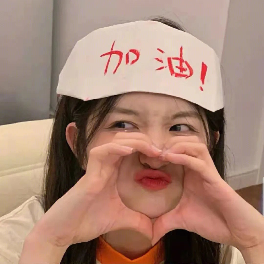 触犯